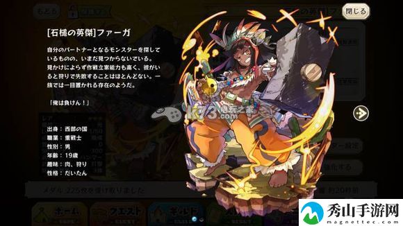 梅露可物语新进化图鉴大全：怪物AI行为解析，预判其行动规避风险