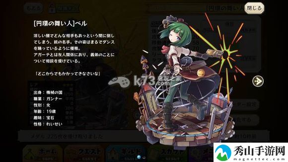 梅露可物语新进化图鉴大全：怪物AI行为解析，预判其行动规避风险