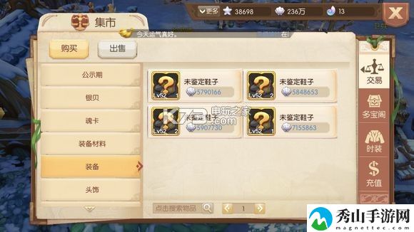 风之大陆手游牧师转职选择：完成挑战任务的快速路径