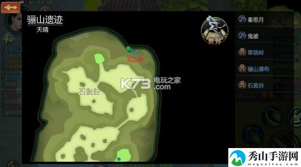剑侠世界2手游骊山遗迹隐藏点一览：通过游戏中的战斗系统提升操作水平