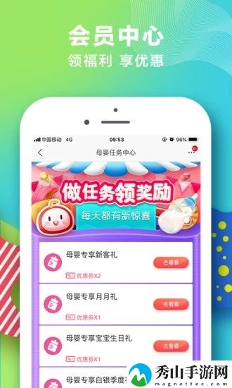 苏宁红孩子