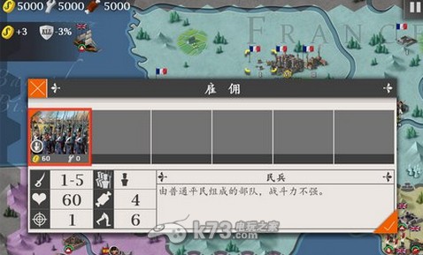 欧陆战争4拿破仑获胜技巧：新手村任务全解析
