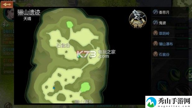剑侠世界2手游骊山遗迹隐藏点一览：通过游戏中的战斗系统提升操作水平