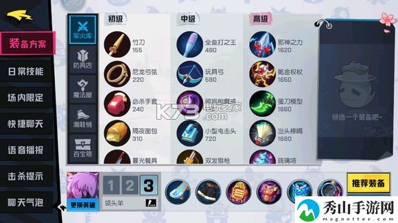 非人学园琰萝攻略详解：发现隐藏关卡探索更多乐趣