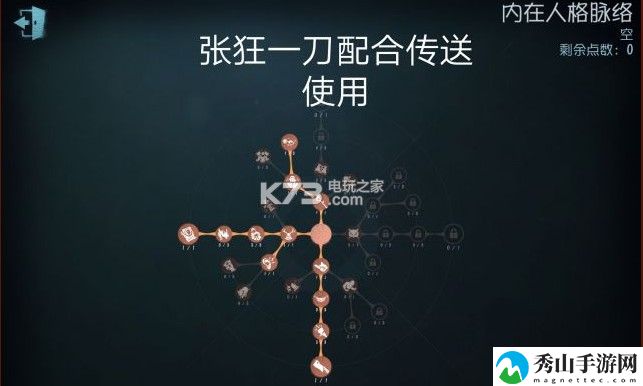 第五人格求黄衣之主玩法教学：神秘任务全解析指引