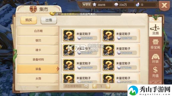 风之大陆手游法师转职选择：任务攻略与快速完成技巧