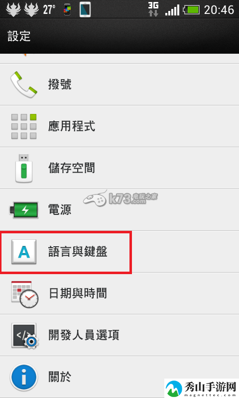 混沌之戒3进入游戏崩溃解决方法：游戏资源使用最优解