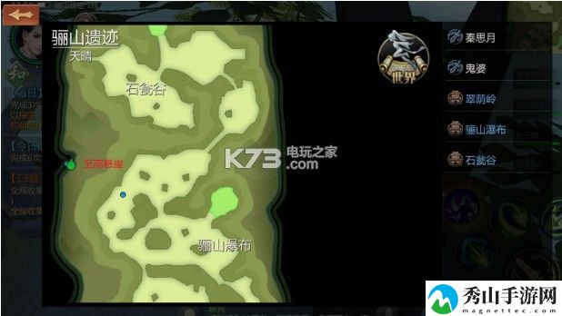 剑侠世界2手游骊山遗迹隐藏点一览：通过游戏中的战斗系统提升操作水平