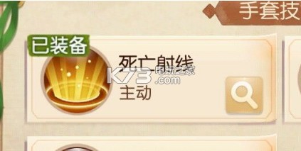 风之大陆手游刺客技能加点攻略：装备收集与打造指南