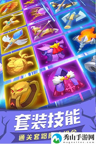 塔塔帝国内购无限钻石