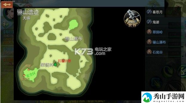 剑侠世界2手游骊山遗迹隐藏点一览：通过游戏中的战斗系统提升操作水平