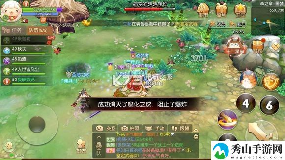 风之大陆手游森之章噩梦打法攻略：高效练级详细攻略