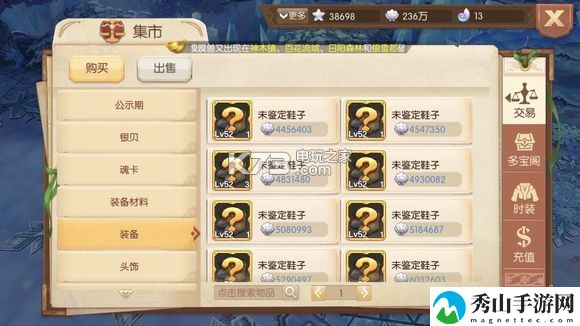 风之大陆手游刺客转职推荐：装备强化省钱秘诀