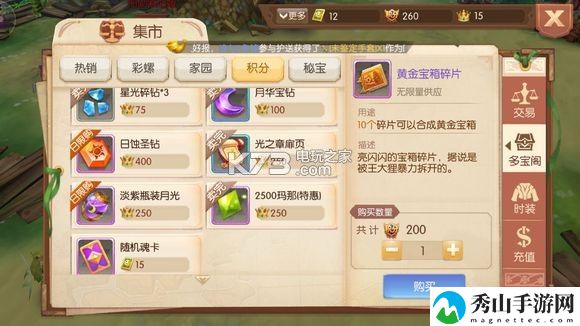 风之大陆手游零氪玩法攻略：攻略明确升级要点