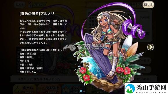 梅露可物语新进化图鉴大全：怪物AI行为解析，预判其行动规避风险