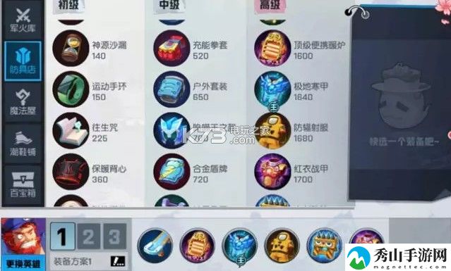 非人学园阿蛟玩法攻略：日常任务与活动优化