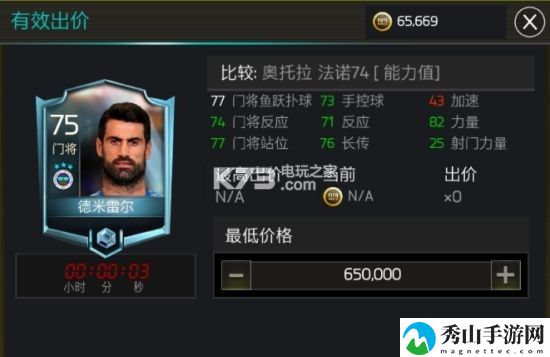 FIFA足球世界市场机制详解：战斗节奏掌控与技能连携