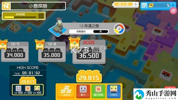宝可梦探险寻宝12-9速通攻略：隐藏成就收集指南，解锁特殊称号与奖励