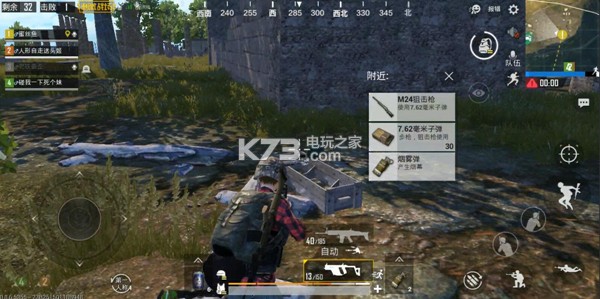 绝地求生刺激战场自由人战术打法攻略：角色技能树深度解析与进阶规划