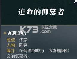 逆水寒字画售卖奇遇任务攻略：如何避免新手期常见错误？