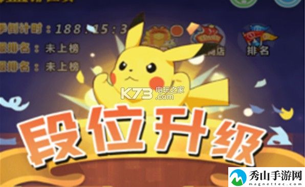 妖怪金手指排位上分攻略：神秘装备全解锁方案