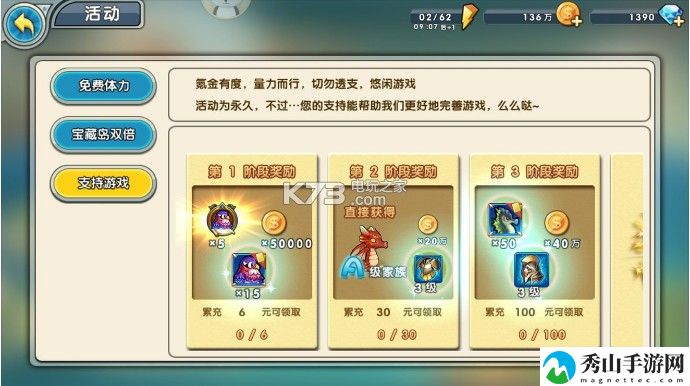 召唤与合成第27章过关攻略：副本掉落几率分析