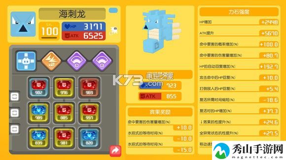 宝可梦探险寻宝12-9挂机阵容推荐：挑战自我极限