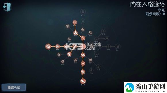 第五人格新版杰克玩法详解：避免走弯路