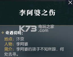 逆水寒字画售卖奇遇任务攻略：如何避免新手期常见错误？