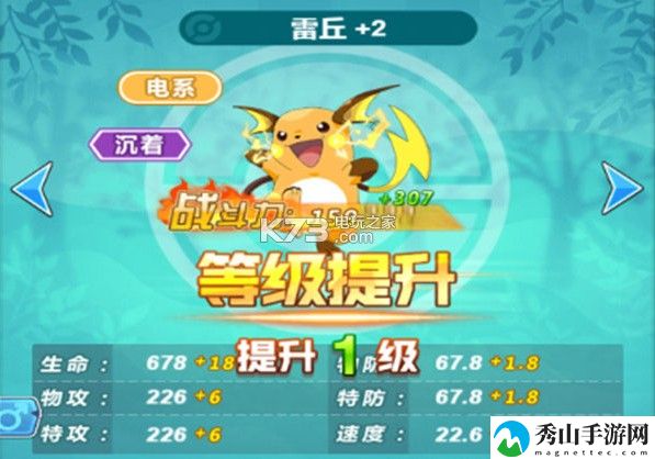 妖怪金手指精灵培养攻略：攻略助你技能精进
