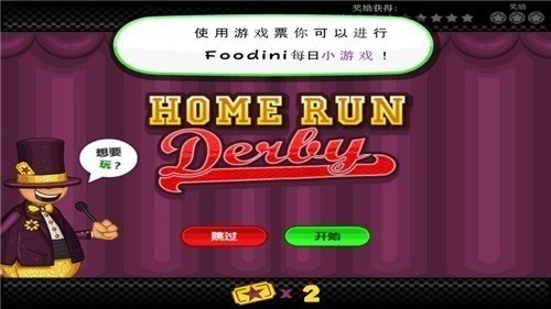 老爹寿司店中文版下载