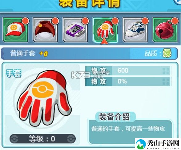 妖怪金手指装备系统详解：战斗分析与技能优化建议