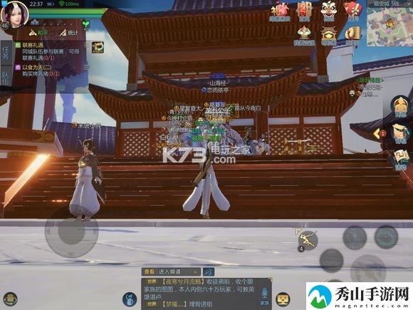 剑侠世界2临安城隐藏地点及跳法详解：如何在游戏中快速致富