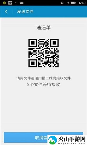 360超级文件管理器