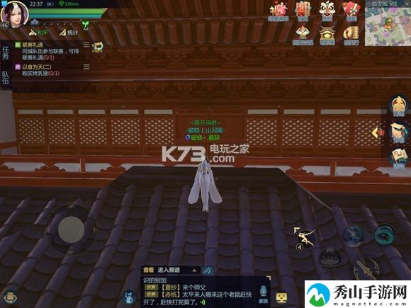 剑侠世界2临安城隐藏地点及跳法详解：如何在游戏中快速致富