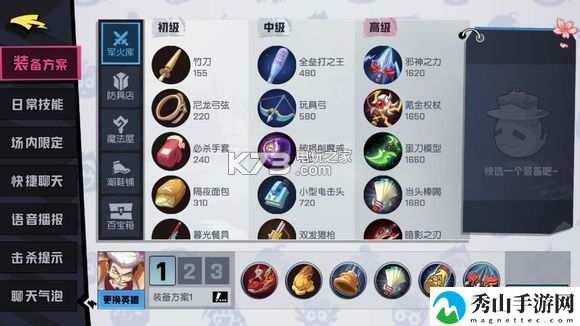非人学园AD土地玩法攻略：合理规划自己的游戏时间和进度
