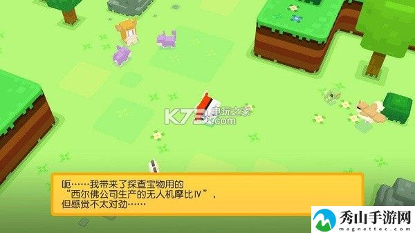 宝可梦探险寻宝完美宾果奖励攻略：游戏内活动预告与参与指南
