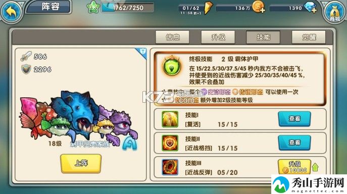 召唤与合成第27章过关攻略：副本掉落几率分析