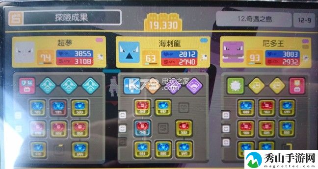 宝可梦探险寻宝通关心得分析：在游戏中保持冷静和理智