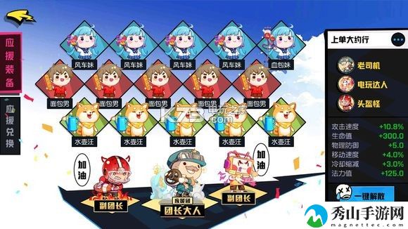 非人学园银角上单打法攻略：高效刷金币全方法