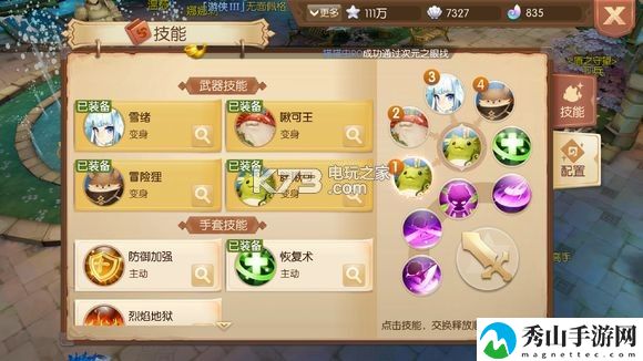 风之大陆魂卡秘境打法攻略：角色突破全解析