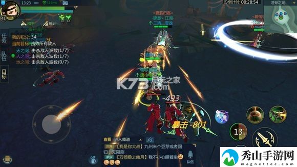 剑侠世界2埋骨之窟打法攻略：游戏界面与个性化设置推荐