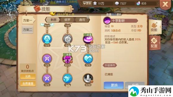 风之大陆魂卡秘境打法攻略：角色突破全解析
