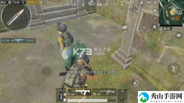 绝地求生刺激战场土著祭坛打法攻略：职业天赋加点分享