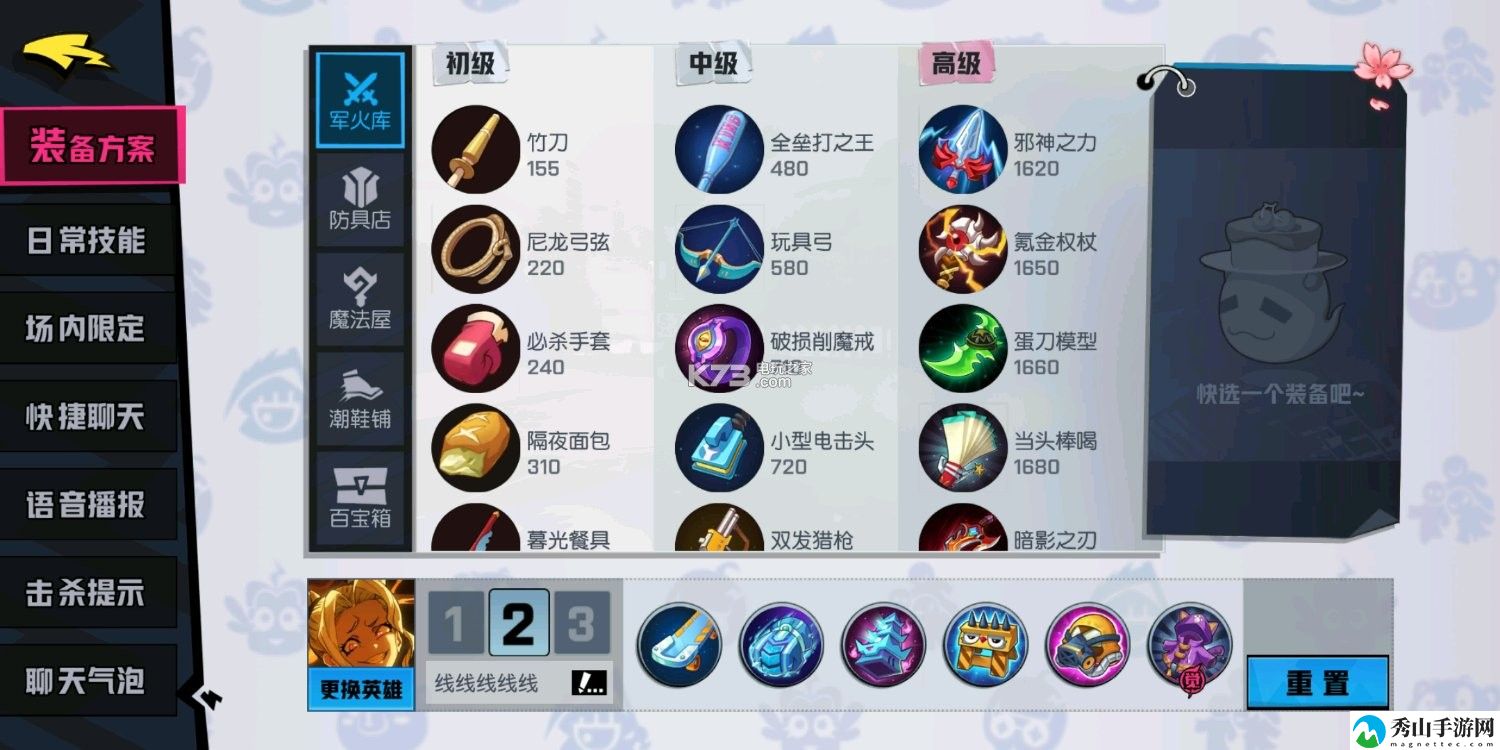 非人学园多闻玩法攻略：轻松击败敌人获得丰厚奖励