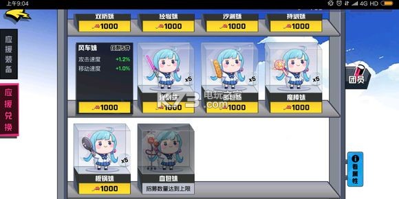 非人学园白灵出装及应援推荐：装备幻化与染色，个性化外观展示