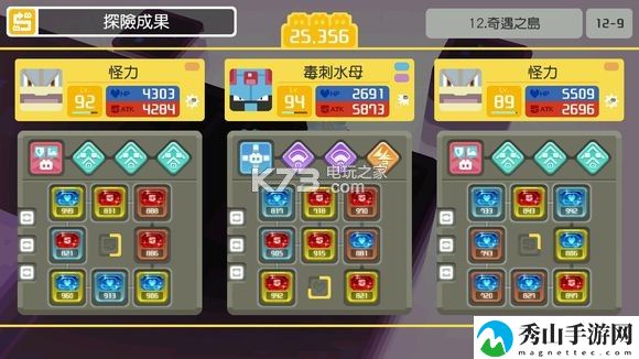宝可梦探险寻宝12-9平民阵容推荐：游戏经济与资源管理