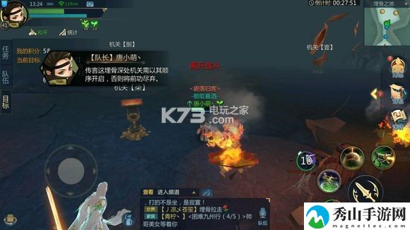 剑侠世界2埋骨之窟打法攻略：游戏界面与个性化设置推荐