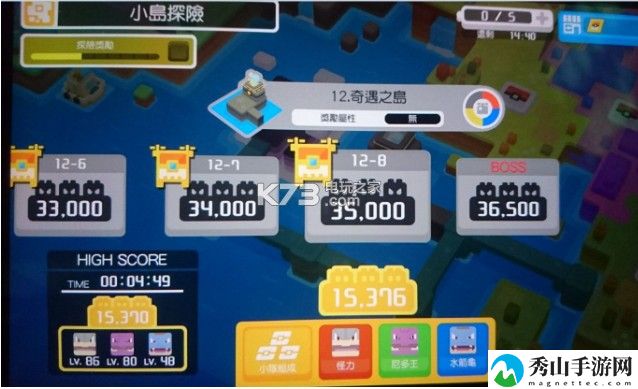 宝可梦探险寻宝通关心得分析：在游戏中保持冷静和理智