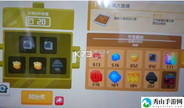 宝可梦探险寻宝通关心得分析：在游戏中保持冷静和理智